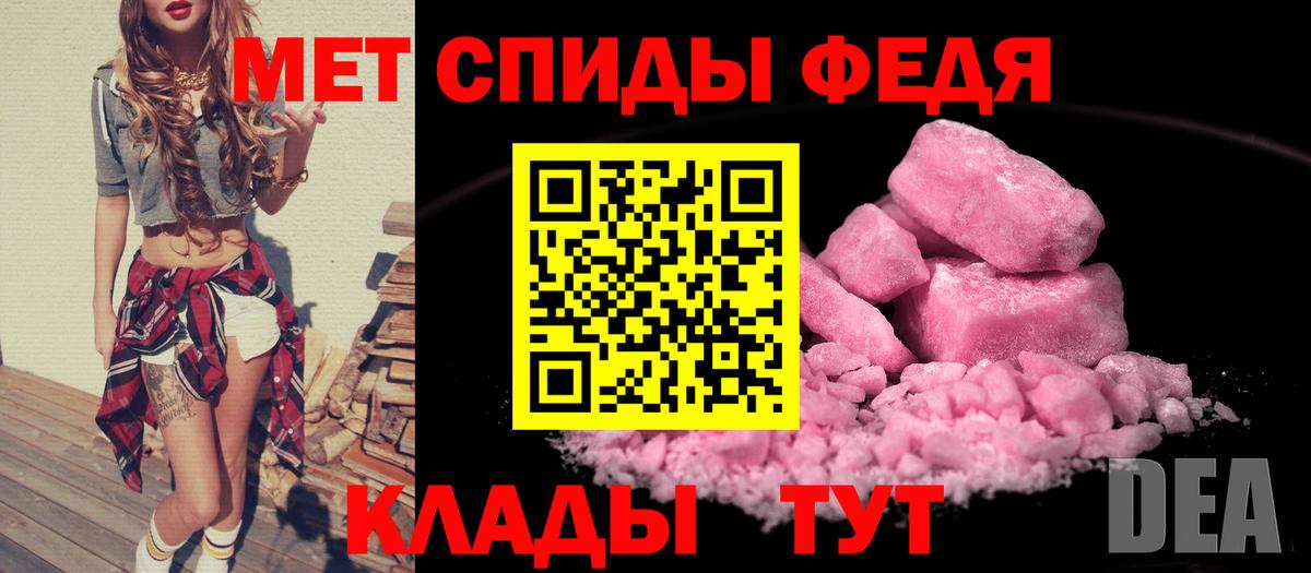 Калуга  Amphetamine VHQ  АМФ  Вход с VPN 