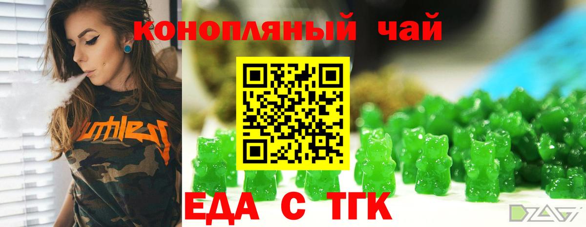 Калуга  Canna-Cookies конопля  Вход с VPN 
