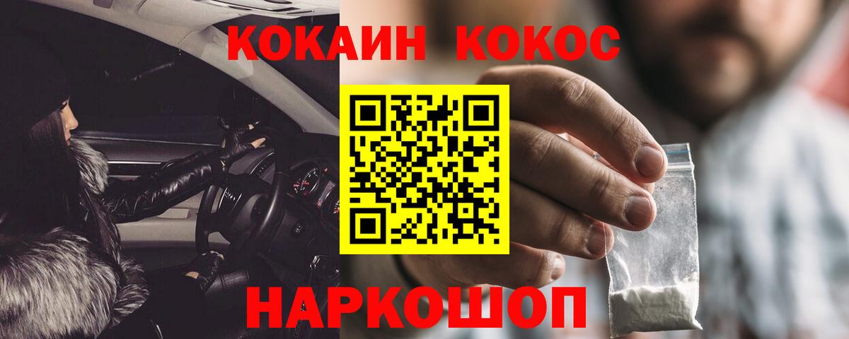 МЕФ Калуга