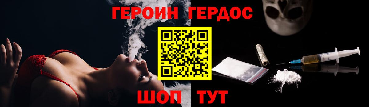 Калуга  Марихуана  Меф МЯУ МЯУ   Вход с VPN  Метамфетамин  Гашиш  МДМА 