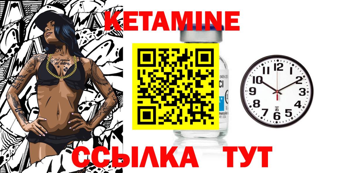 KRAKEN ССЫЛКА  Вход с VPN  Калуга  КЕТАМИН ketamine  КЕТАМИН VHQ 