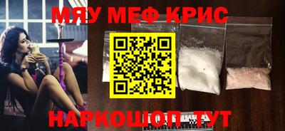 альфа пвп VHQ Кунгур