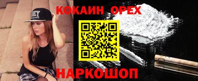 меф VHQ Кулебаки