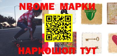 меф VHQ Кулебаки