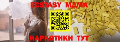 ECSTASY Кумертау