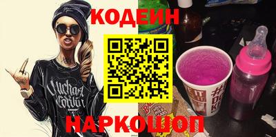 альфа пвп VHQ Кунгур