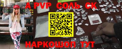 меф VHQ Кулебаки