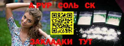 меф VHQ Кулебаки