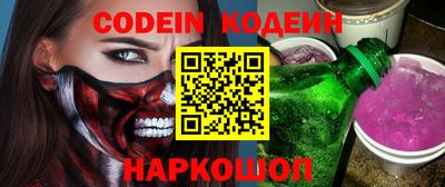 альфа пвп VHQ Кунгур
