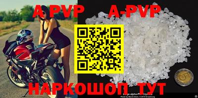 альфа пвп VHQ Кунгур