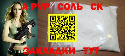 меф VHQ Кулебаки