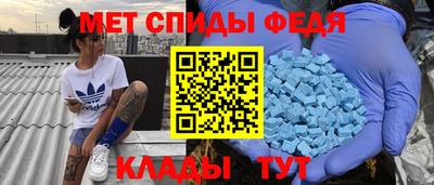 альфа пвп VHQ Кунгур