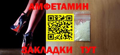 меф VHQ Кулебаки
