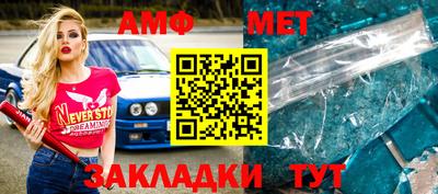 альфа пвп VHQ Кунгур