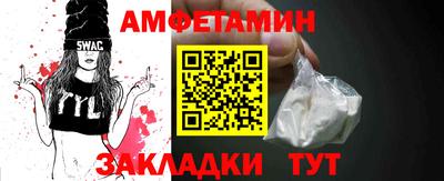 меф VHQ Кулебаки