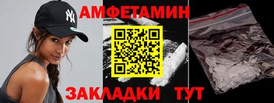 меф VHQ Кулебаки
