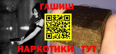 альфа пвп VHQ Кунгур
