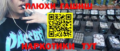 альфа пвп VHQ Кунгур