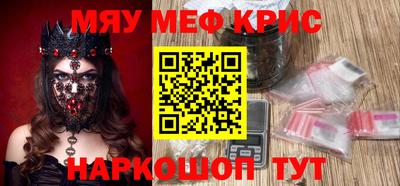 альфа пвп VHQ Кунгур