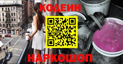 меф VHQ Кулебаки