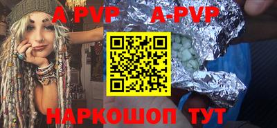 альфа пвп VHQ Кунгур