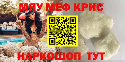 ECSTASY Кумертау