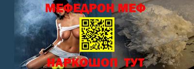 альфа пвп VHQ Кунгур