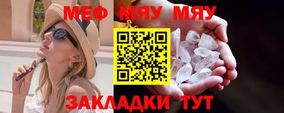 альфа пвп VHQ Кунгур