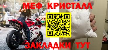 меф VHQ Кулебаки