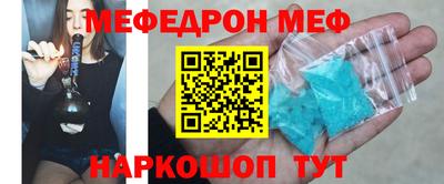 альфа пвп VHQ Кунгур