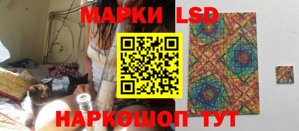 ЛСД экстази кислота Калуга