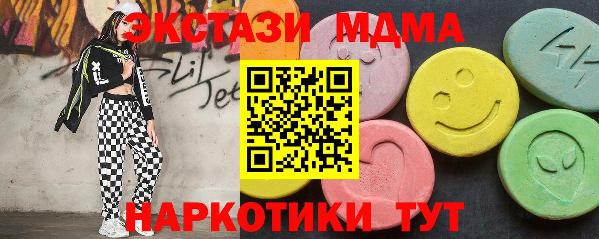 МДМА VHQ Калуга