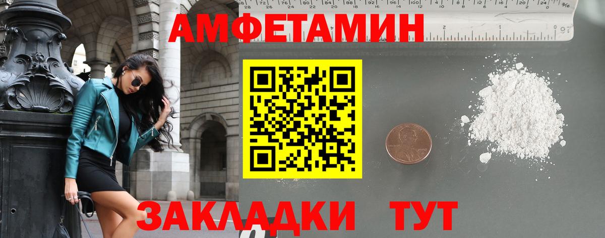 Первитин витя Калуга
