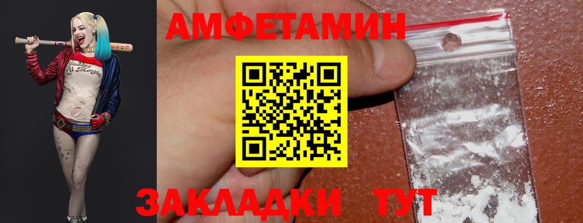 МЕТАМФЕТАМИН мет  Вход с VPN  Калуга 