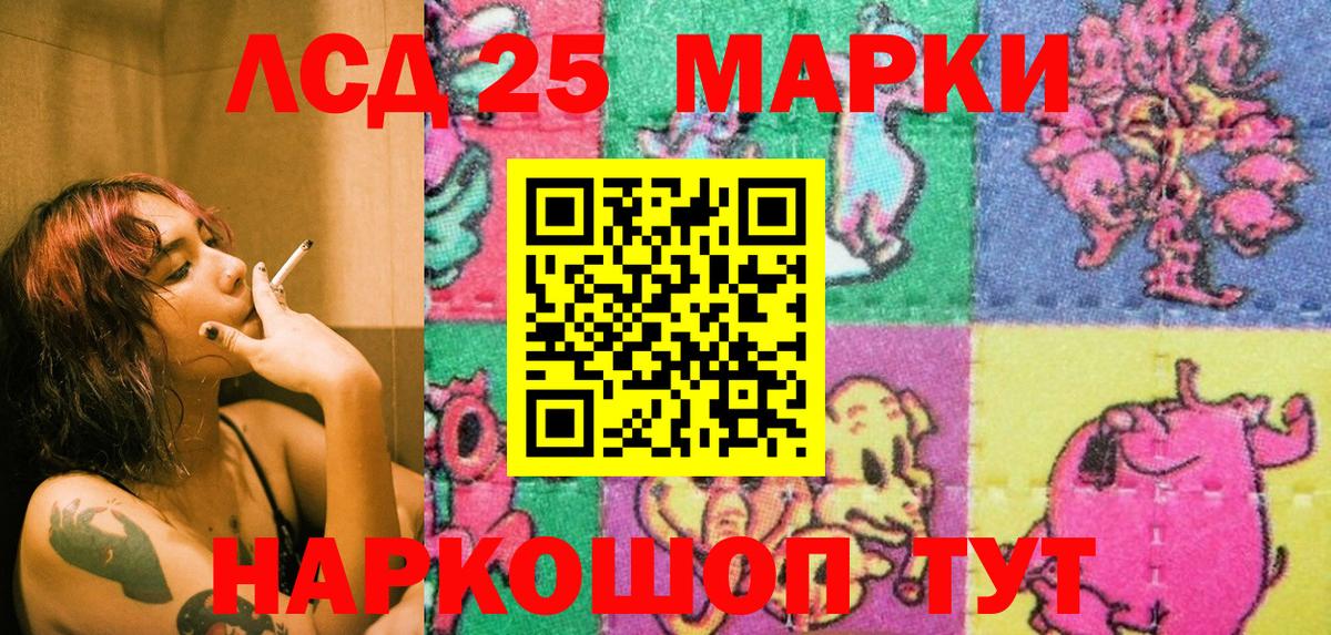 Калуга  Марки NBOMe 1,5мг  Марки NBOMe 1,5мг  Марки 25I-NBOMe  Вход с VPN 