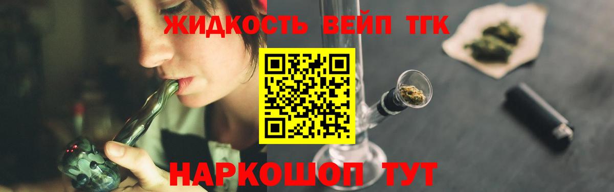 ТГК THC oil  MEGA как войти  Калуга  дарнет шоп  ТГК THC oil  Вход с VPN 
