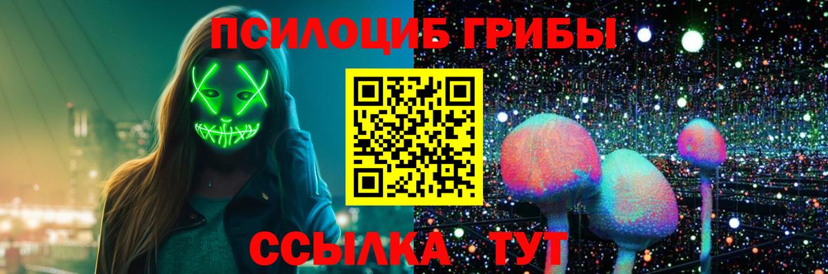 Калуга  Галлюциногенные грибы мухоморы  Псилоцибиновые грибы мицелий  Вход с VPN 