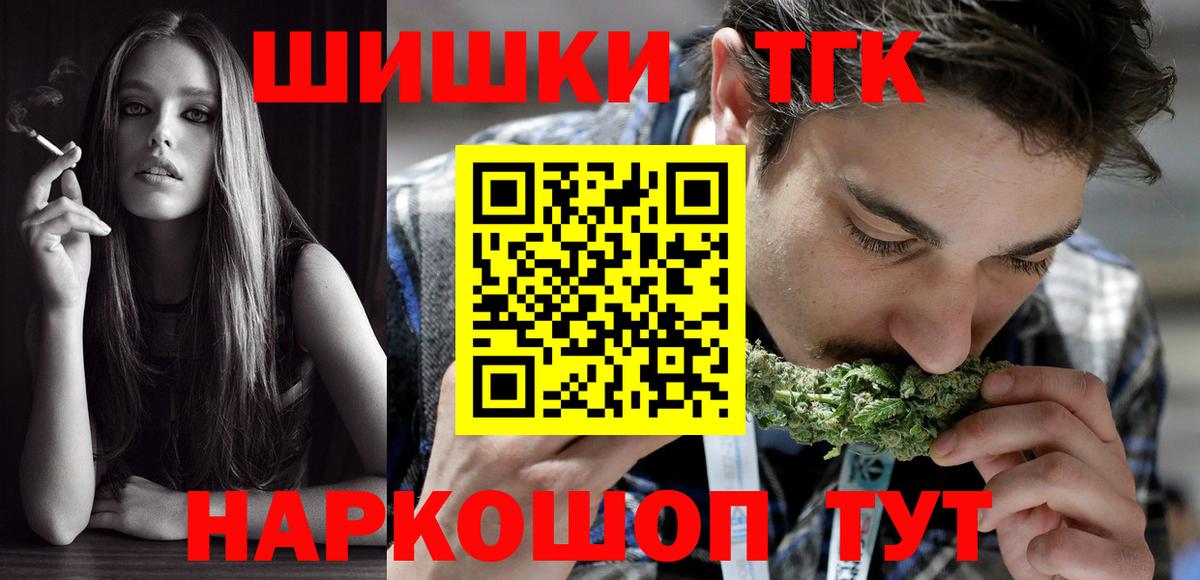 Конопля конопля  Вход с VPN  Канабис индика  Калуга  Конопля тримм 