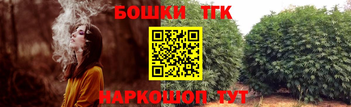Канабис LSD WEED Калуга
